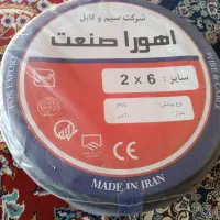 کابل برق 2در6نو به فروش میرسد