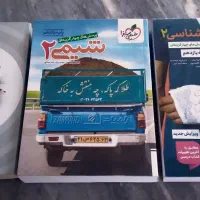 کتاب تست یازدهم