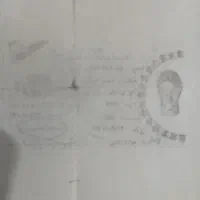 کارت معافیت