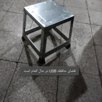 چهار پایه نو نو