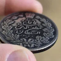 خریدار  و فروشنده سکه های قدیمی و نقره