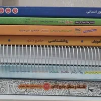 کتاب تست جامع انسانی چاپ ۱۴۰۲ ( به صورت تکی و کلی)|کتاب و مجله آموزشی|ری, دولت‌آباد|دیوار