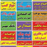 کافی نت آنلاین به صورت ۲۴ ساعته با قیمت خوب|خدمات رایانه‌ای و موبایل|بندرعباس, |دیوار