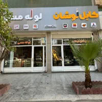 ادمین و یا کارشناس فضای مجازی