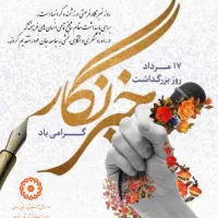 فروش جای مغازه ۵.۸