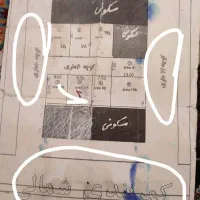 زمین ۱۱۴ متر مربع کمربندی شمالی