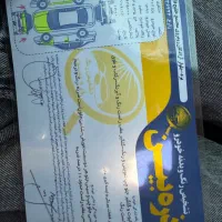 ۲۰۷ مدل۹۷|خودرو سواری و وانت|یزد, |دیوار