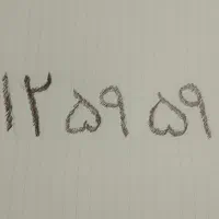 سیم کارت رند