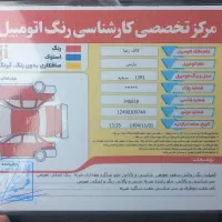 پژو پارس سال مدل ۹۱