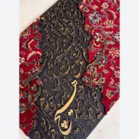 تابلو کالیگرافی|صنایع دستی و سایر لوازم تزئینی|نظرآباد, رسالت|دیوار