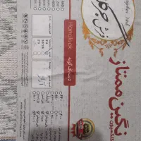 فرش نگین ممتازنو