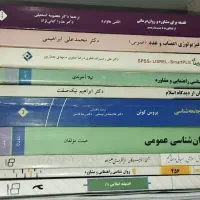 کتاب رشته مشاوره
