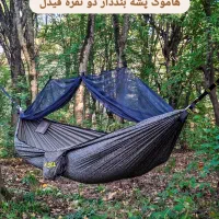 هاموک پشه بنددار دو نفره