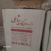 روغن ارده کنجد|خوردنی و آشامیدنی|یزد, |دیوار