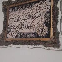 تابلو درحدنو