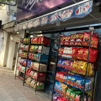 واگذاری سوپر مارکت یا اجاره مغازه