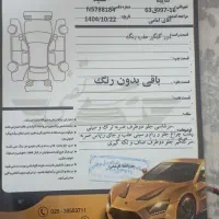 ساینا ex مدل 401|خودرو سواری و وانت|قم, علی آباد|دیوار