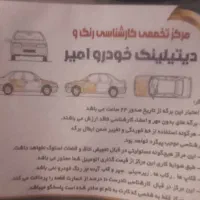 پراید ۸۵ دوگانه سوز شاسی پلمپ|خودرو سواری و وانت|بابل, |دیوار