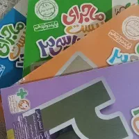 ماجرای بیست