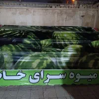 سایه بانی در حد نو|فروشگاه و مغازه|شیراز, شهرک گلها|دیوار