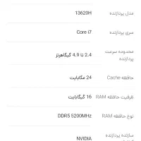 لپ تاپ لنوو حرفه ای|رایانه همراه|کرج, چهارصد دستگاه|دیوار