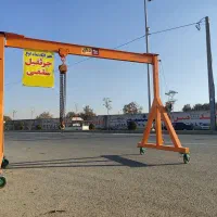 جرثقیل کارگاهی، جرثقیل دروازه ای ۱ تن