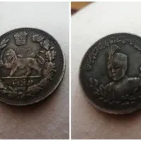 سکه نقره