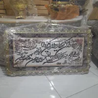 تابلو فرش برنز برنجی شاکر|صنایع دستی و سایر لوازم تزئینی|اردبیل, |دیوار