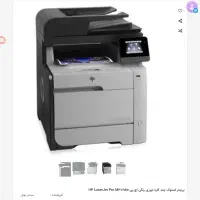 پرینتر|پرینتر، اسکنر، کپی، فکس|قزوین, |دیوار