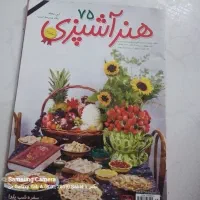 مجله