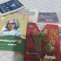 کتاب و کمک درسی پایه ۱۱و۱۲|کتاب و مجله آموزشی|بندر ماهشهر, |دیوار