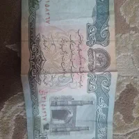 پول کلکسیونی