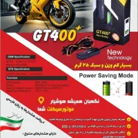 GPS ردیاب اقتصادی ویگو GT400