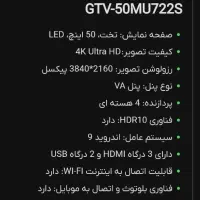 تلویزیون۵۰اینچ|تلویزیون و پروژکتور|آبادان, |دیوار