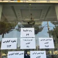 فروش ویژه برنج ایرانی|خوردنی و آشامیدنی|مشهد, رستگار|دیوار