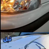 سمباده پولیش و لیسه گیری با پایین ترین قیمت|خدمات موتور و ماشین|اراک, |دیوار