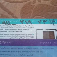 خط ۹۱۱ ۰ بدون زنگ خور مشابه صفر