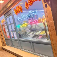 استخدام نیروی آبمیوه و بستنی