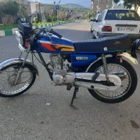 موتور مزایده