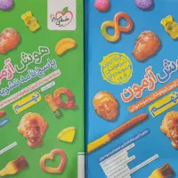 هوش آزمون نهم خیلی سبز