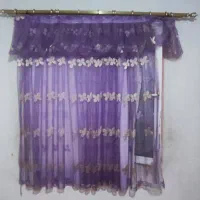 پرده و کتیبه