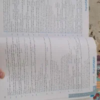 کمک درسی جامع کنکور مشاوران جامعه شناسی روانشناسی|کتاب و مجله آموزشی|مشهد, الهیه|دیوار
