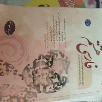 کتاب  نهم دهم رشته ریاضی هشتم|کتاب و مجله آموزشی|باسمنج, |دیوار