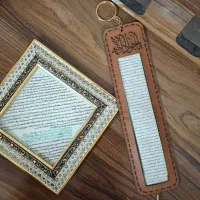 حرزامام جوادعلیه السلام|جواهرات|اهواز, کوی مهدیس|دیوار