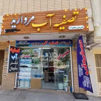 دستگاه تصفیه اب خانگی با روزی ۴۰ تومان اقساطی چکی|آب‌سردکن و تصفیه آب|اصفهان, ملک‌شهر|دیوار