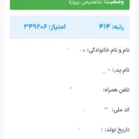 پیش فروش املاک ،|پیشفروش املاک|بندرعباس, |دیوار