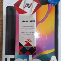 تبلت tab a 8.0 سامسونگ