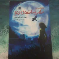 کتاب های مختلف با تخفیف