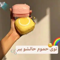 لیف دیواری اورجینال گرم بالا چسبونکی ولیف مخزنی|لوازم حمام|شیروان (خراسان), |دیوار