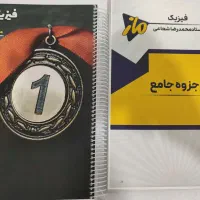 فیزیک شجاعی